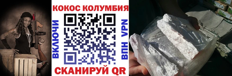 Где купить наркоту Прохладный КОКАИН  Меф  А ПВП  Амфетамин  ГАШИШ 