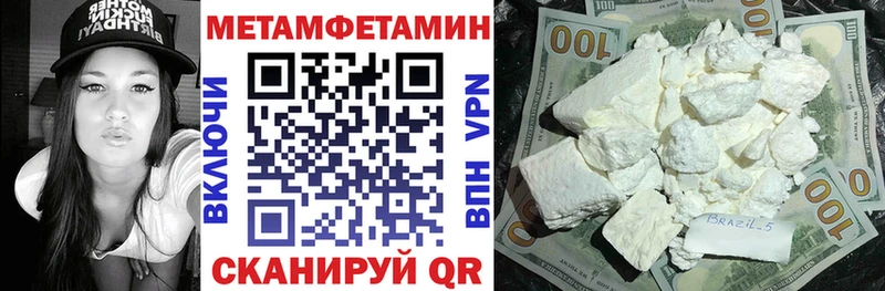 АМФ 97%  Прохладный 