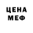 АМФЕТАМИН 97% Misha Most