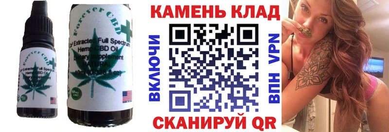 Печенье с ТГК конопля как найти Прохладный