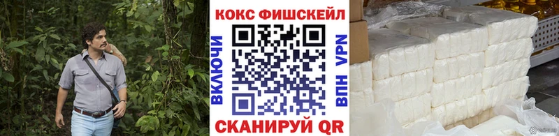 КОКАИН 98% хочу Прохладный