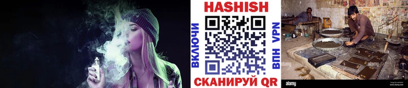 Гашиш Cannabis Прохладный