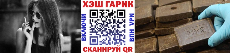 ОМГ ОМГ как войти  shop как зайти  Гашиш Cannabis  Прохладный 