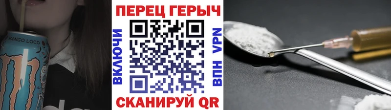 цены   Прохладный  Героин герыч 