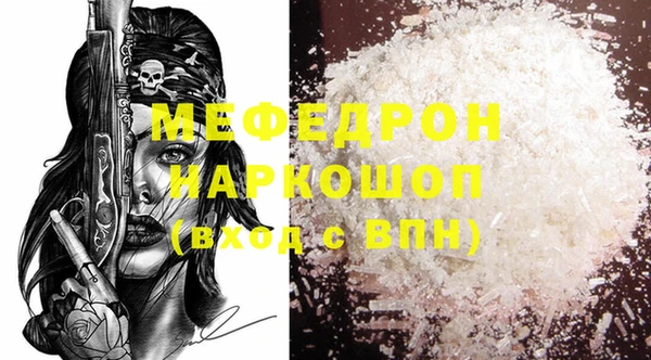 кокаин VHQ Армянск