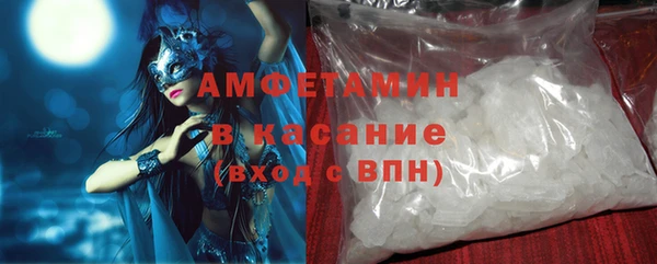 кокаин VHQ Армянск