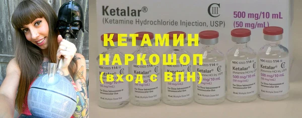 круглые Арсеньев