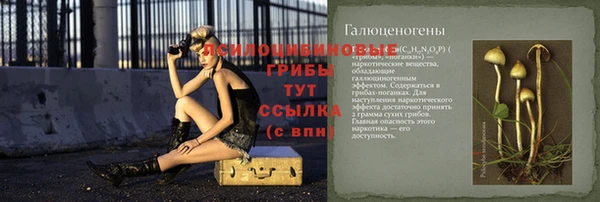 кокаин VHQ Армянск