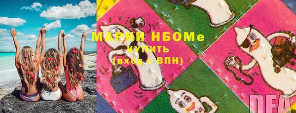 кокаин VHQ Армянск