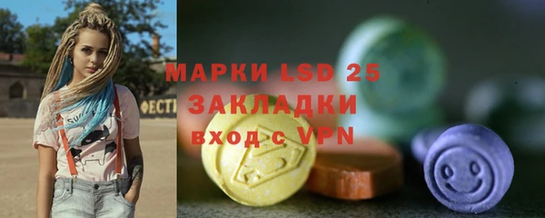 круглые Арсеньев