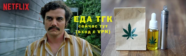 герыч Аркадак