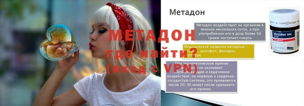 кокаин VHQ Армянск
