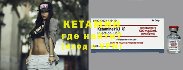 круглые Арсеньев