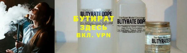 круглые Арсеньев