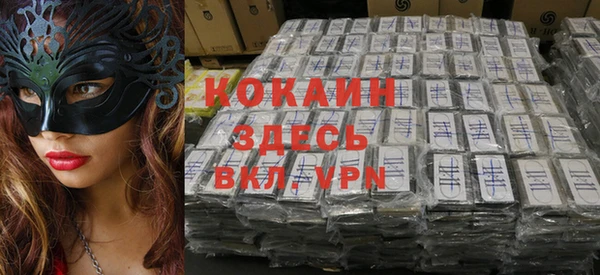 кокаин VHQ Армянск