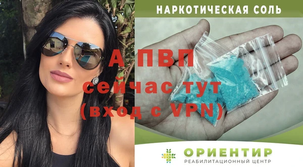 круглые Арсеньев