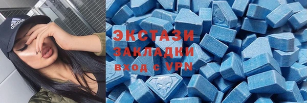 альфа пвп Рославль