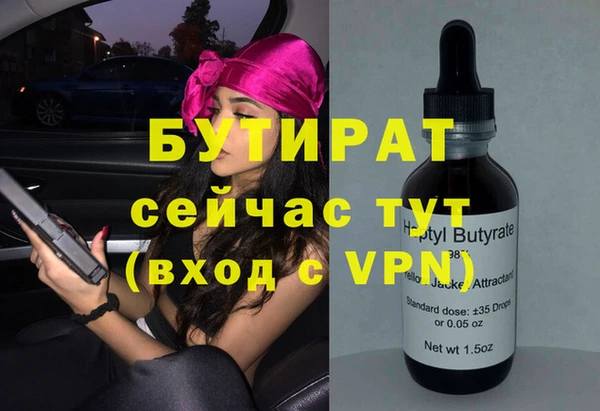 кокаин VHQ Армянск