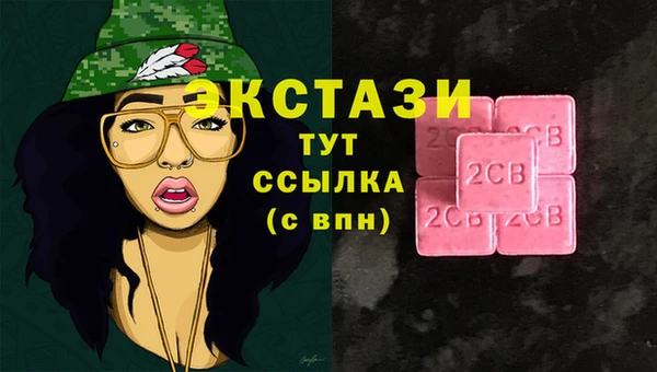 круглые Арсеньев