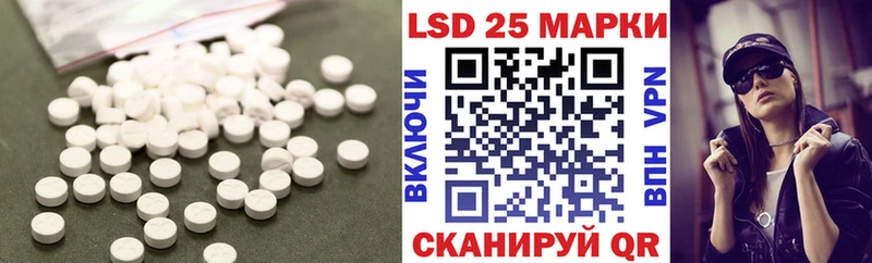 Лсд 25 экстази ecstasy Прохладный