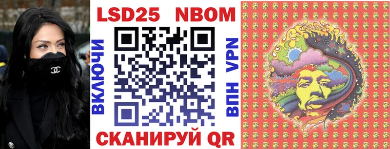 ссылка на мегу ССЫЛКА  Прохладный  Марки NBOMe 1,8мг 