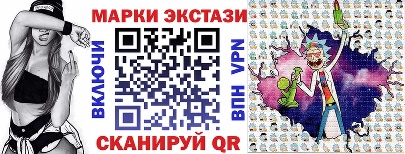 Наркотические марки 1,5мг Прохладный