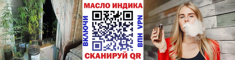 ТГК жижа Прохладный
